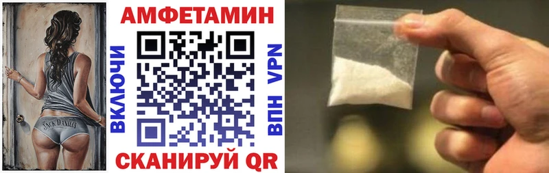 Амфетамин Premium Саяногорск