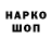 КЕТАМИН VHQ Avl Krass