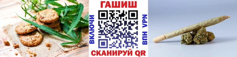 где купить наркоту  Саяногорск  Печенье с ТГК марихуана 