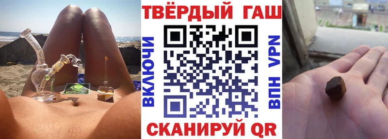 Гашиш гарик Саяногорск