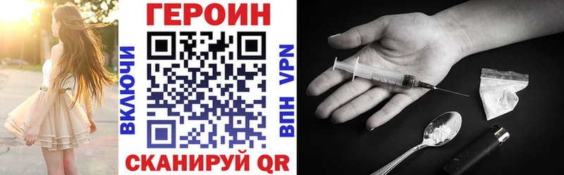Героин белый  Саяногорск 