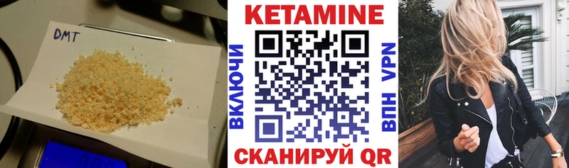 Кетамин ketamine Саяногорск