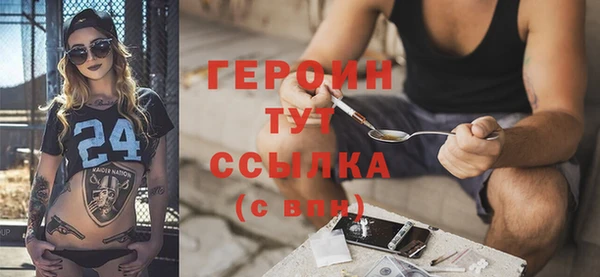 меф VHQ Нефтекумск