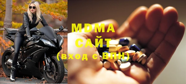 мефедрон мука Аркадак