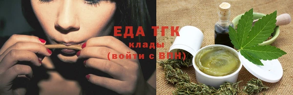 ALPHA PVP Арсеньев