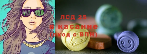 ALPHA PVP Арсеньев