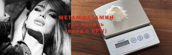 мефедрон мука Аркадак