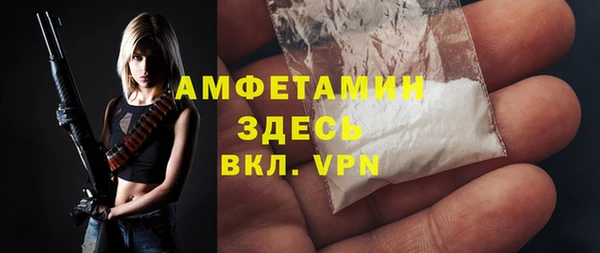 мефедрон мука Аркадак