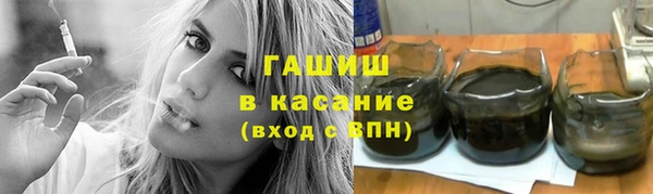 мефедрон мука Аркадак