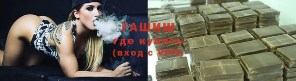 ALPHA PVP Арсеньев