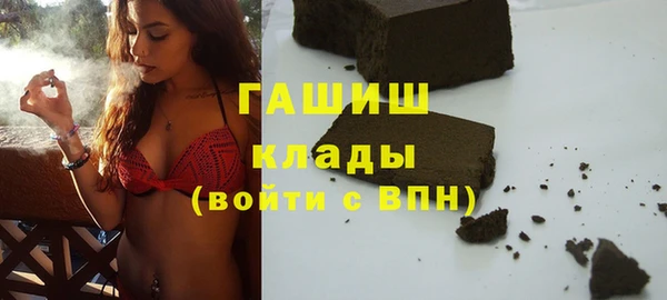 ALPHA PVP Арсеньев