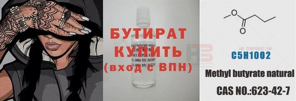 мяу мяу мука Армянск