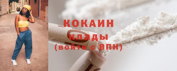 мяу мяу мука Армянск