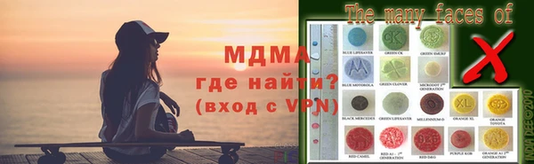 ALPHA PVP Арсеньев
