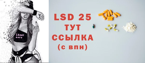 ALPHA PVP Арсеньев