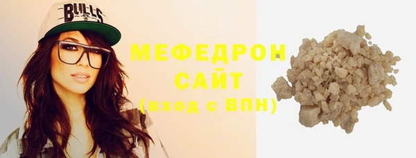 мяу мяу мука Армянск
