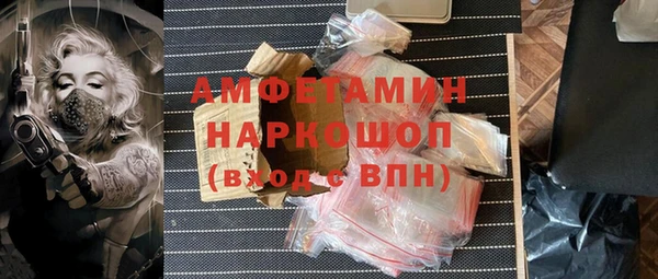 ALPHA PVP Арсеньев