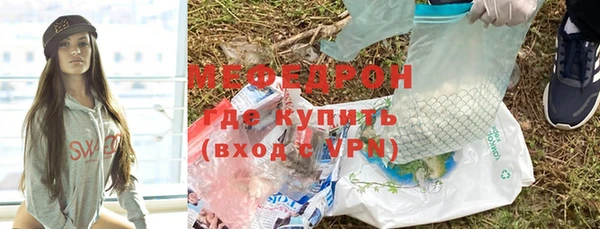 ALPHA PVP Арсеньев