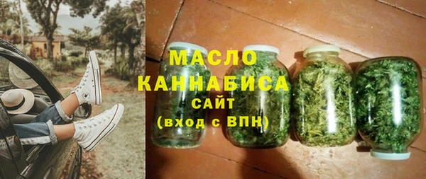 ALPHA PVP Арсеньев