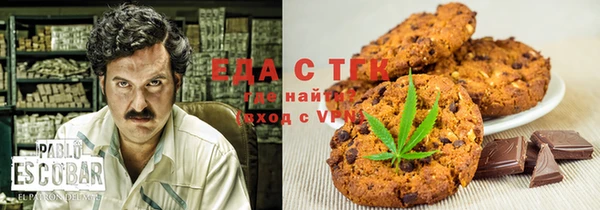 мяу мяу мука Армянск