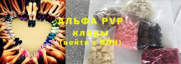 мяу мяу мука Армянск