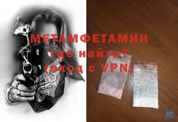 ALPHA PVP Арсеньев