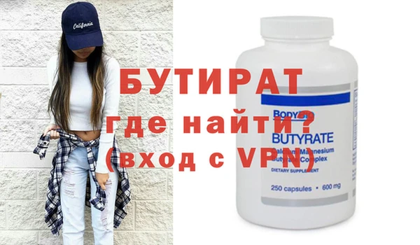 ALPHA PVP Арсеньев