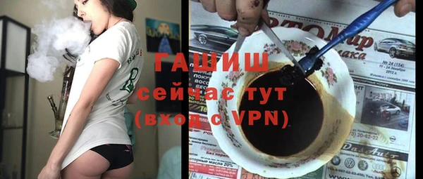 мяу мяу мука Армянск