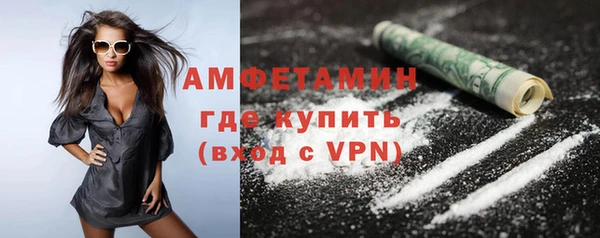 мяу мяу мука Армянск