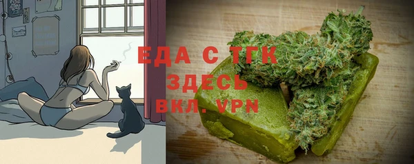 мяу мяу мука Армянск