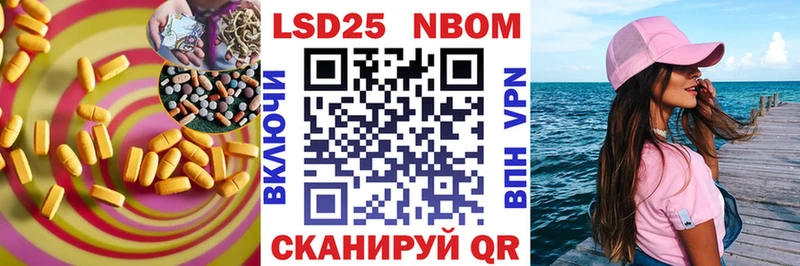 Лсд 25 экстази кислота  наркотики  ОМГ ОМГ   Саяногорск 
