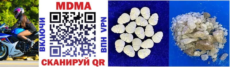 наркота Саяногорск hydra зеркало MDMA VHQ