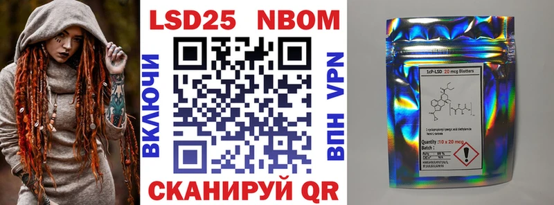 Марки NBOMe 1500мкг  Саяногорск 