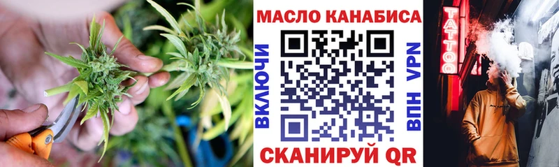 кракен как зайти  Саяногорск  Дистиллят ТГК жижа 